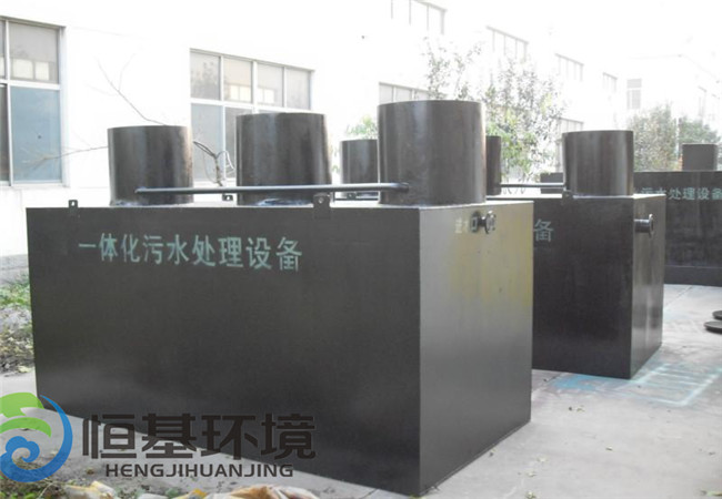 污水處理設(shè)備 污水處理設(shè)備