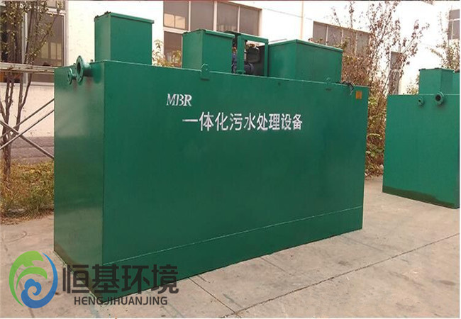生活污水處理設備 生活污水處理設備