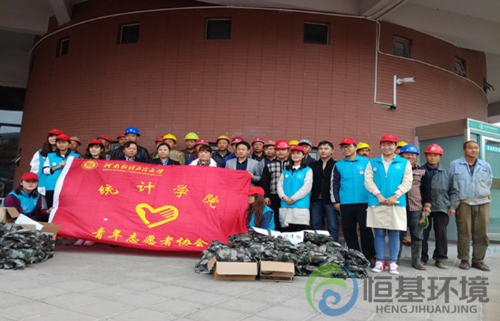 河南財經(jīng)政法大學污水處理