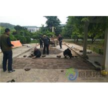 鶴壁迎賓館項目梅園鋪透水磚