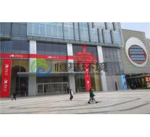 洛陽建業(yè)凱旋廣場水處理設備