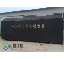 鄭州一體化污水處理設備