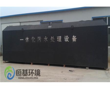洛陽一體化污水處理設備