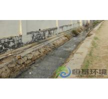 鶴壁校園污水處理