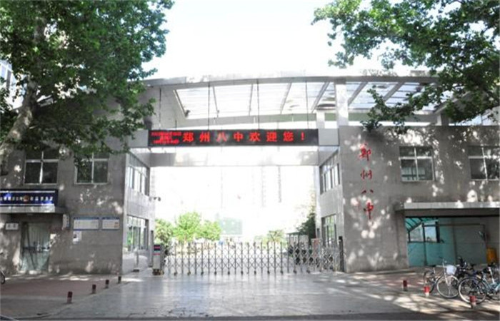 洛陽鄭州八中學(xué)校污水處理