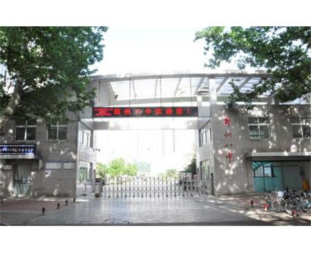 鶴壁鄭州八中學(xué)校污水處理